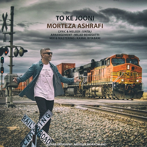 Cover artwork for To Ke Jooni by Morteza Ashrafi